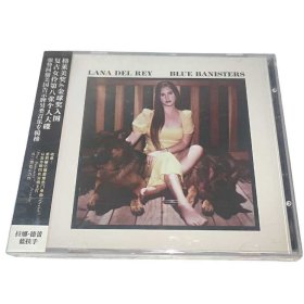 拉娜.德蕾 蓝扶手(CD)打雷Lana Del Rey第8张专辑 星外星发行 正版全新未拆