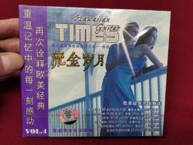 《流金岁月》著名夏威夷吉他演奏大师—姚忠CD，全新未拆封。上海音像公司出版发行。