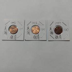 美林肯硬币3枚