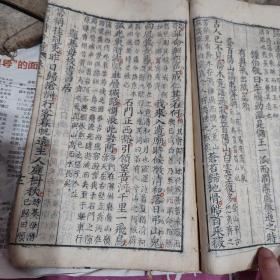 重订唐诗合解笺注，吴郡王翼云先生注，王阮亭先生原本，大文堂藏板，字迹清晰，娟秀，字体不像馆阁体，也不像明代的长方，考虑仿宋，着墨均匀，前后不缺皮，一本两卷。疑为雍正仿宋版，纸张可能是白棉纸，本人水平有限，买家自辨别版品。包老包真。非假不退，不以版品为理由退货。
23*15尺寸