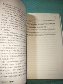 平流层的小樱桃：青年文摘典藏系列（青柚成长卷）