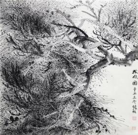 保真书画，张喆  68X68cm
        1976年生于河北省邯郸市， 2000年毕业于河北师范大学美术系，硕士。现为邯郸学院美术系副教授，中国美术家协会会员。2004年参加第十届全国美术作品展获铜奖，河北逸书堂书画院高级顾问05。