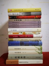 快刀文章可下酒（增订版）