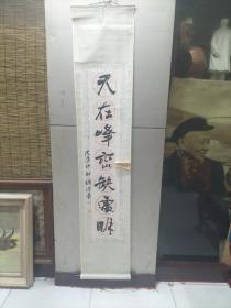 李诚信书法