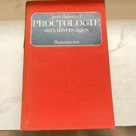 PROCTOLOGIE