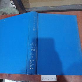 财务与会计导刊2003年7~12期