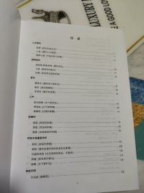 中医重点病种诊疗方案 （2021） 江苏省中医院各科室疾病名称诊断治疗方案等（心血管科肾科儿科肿瘤科神经内科眼科普外科血液科普内科肛肠科骨科皮肤科等）