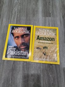 NATIONAL GEOGRAPHIC 美国国家地理 2007年（2册合售）