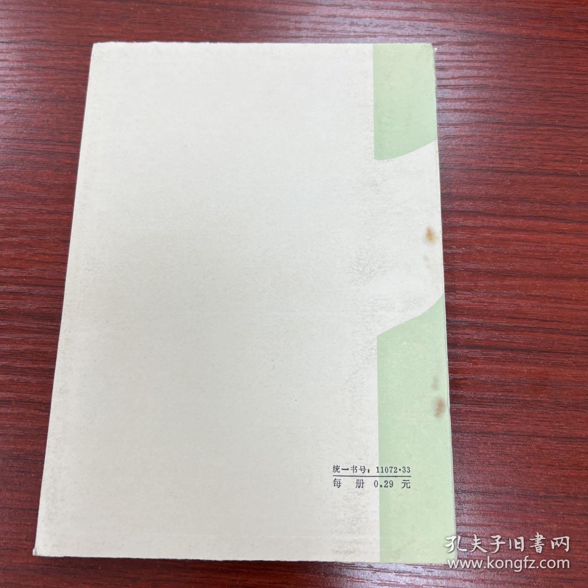 斯巴达克的故事