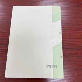 斯巴达克的故事