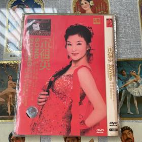 宋祖英DVD