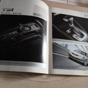 一汽大众BORA宝来2011年型汽车宣传画册