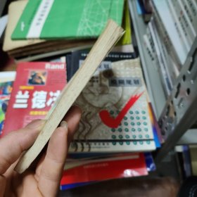 系统核与核度理论及其应用