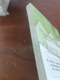 人与动物共患病防治知识