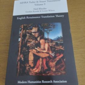 English Renaissance Translation Theory