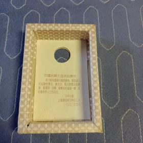 中国名胜古跡系列扑克6 华东  54张全