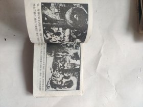 五粒蝴蝶扣（下）