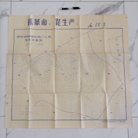 1970年带毛主席语录最高指示的大图纸（78cm×85cm）【抓革命，促生产。毛泽东】
