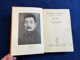 1937年版《活的中国》斯诺作品:收录了鲁迅、柔石、郭沫若、茅盾等15位左翼作家的作品等