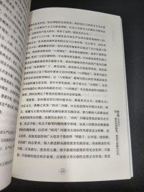 反腐败永远在路上