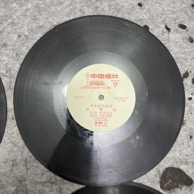 红灯记一套四张 无封