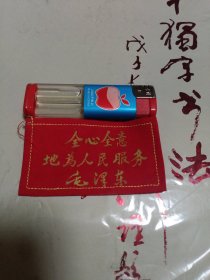 全心全意地为人民服务（胸章）