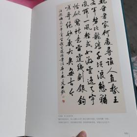 周克臣书法摄影艺术
