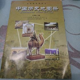 中国历史地图七年级下册