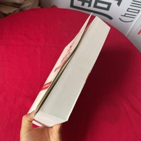 新时代党内工作制度