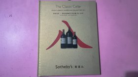 苏富比 2011年110月1日The Classic Cellar FROM A GREAT AMERICAN COLLECTO