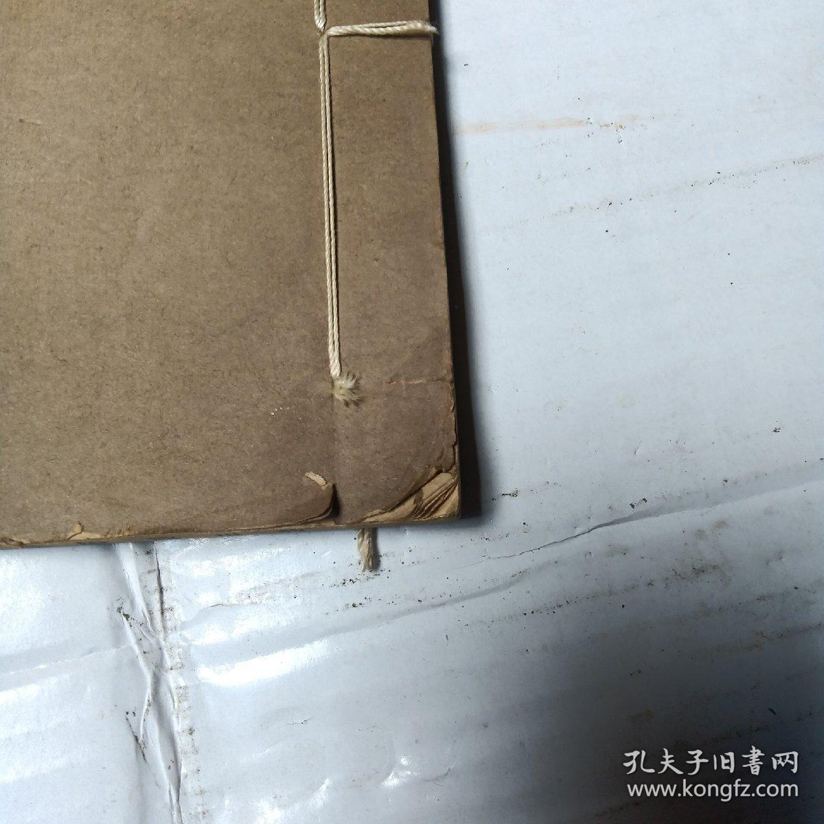 龙川词校笺(线装)