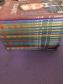 学术界2019年12全、2020年7一11