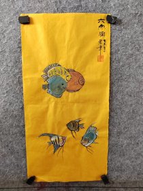 王兰章老师写意鱼， 便宜卖了