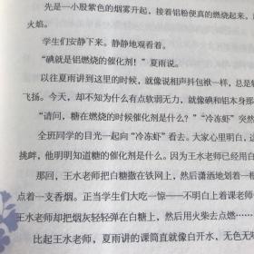中国当代儿童文学名家丛书 张之路-少年刘大公的烦恼（美绘版）（印记如图）