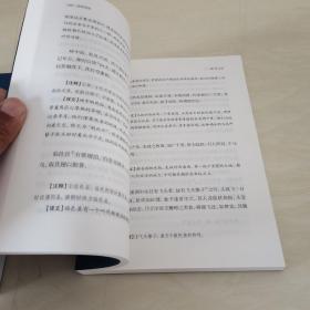 酉阳杂俎（谦德国学文库，一部有趣好玩的书，全面反映唐代社会生活的大千风貌，鲁迅高度赞誉的一部唐人笔记小说集。）