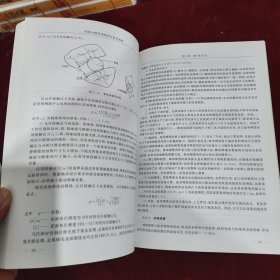 固体火箭发动机设计技术基础