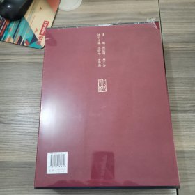 中国友联画院美术书法精品汇编. 第13 14 15 16 17 18卷 : 国画. 卢禹舜
