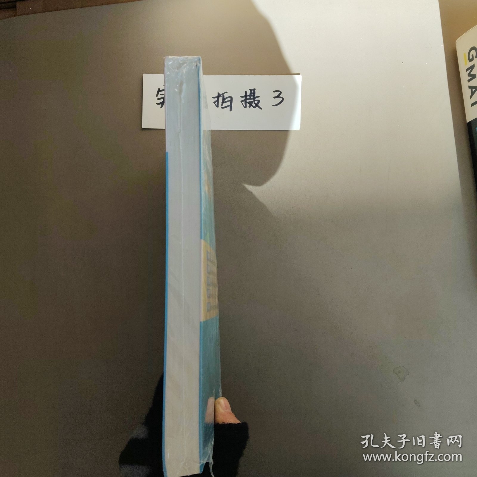 考研长难句一笑而过