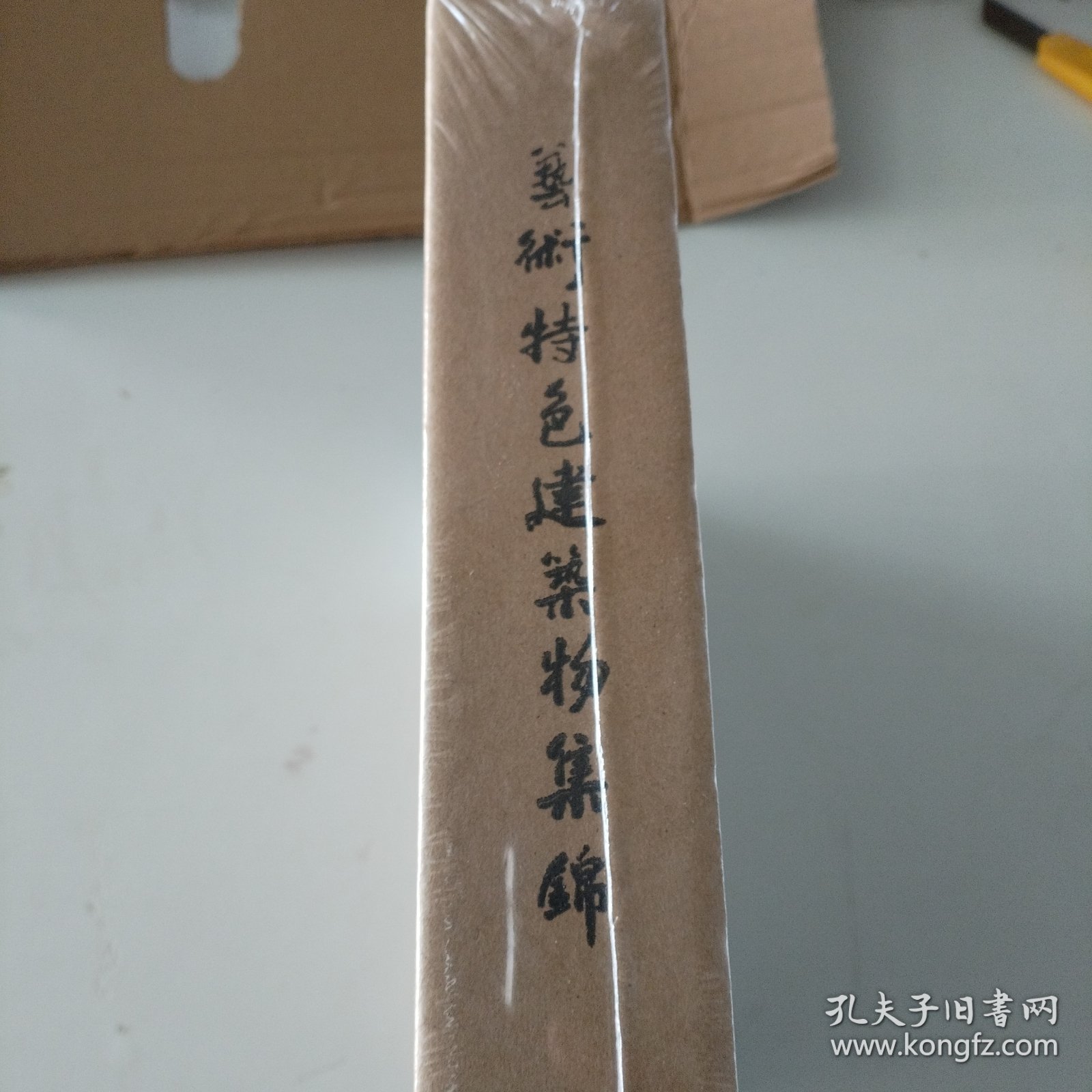 云南艺术特色建筑物集锦