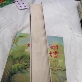 印光法师答念佛600问：一书在手 如师相随