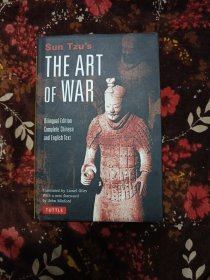 孙子兵法CT Sun Tzu's The Art of War