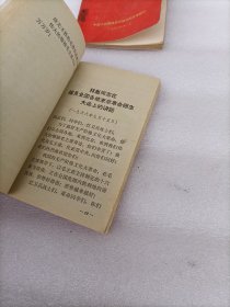 无产阶级 全三册