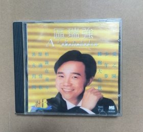 区瑞强 88音色 唱片cd