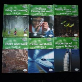 海尼曼科学英语分级阅读 基础级 材料的特性 等全12册 +海尼曼科学英语分级阅读. 生命循环等 提高级（全12册）（彩图版） 共24册合售