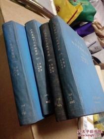 山东省地下水观测资料1975.1976.1977.1979年自然资源 【惠民地区 淄博市】