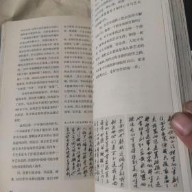 当代中国美术家档案，梁立华卷