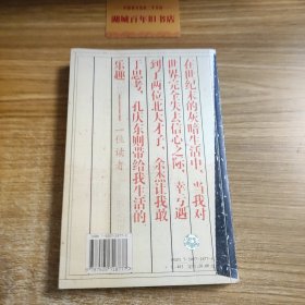 47楼207：北大醉侠的浪漫宣言！