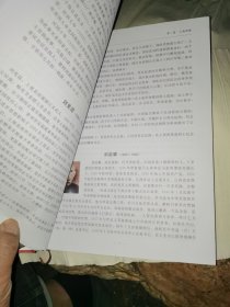 江西刘氏人物志（赣南卷一）