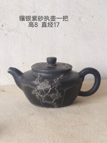 镶银紫砂执壶一把，全品如图。
