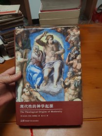 现代性的神学起源科学源流译丛 美迈克尔?艾伦?吉莱斯皮